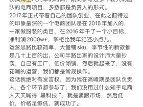 淘宝店铺的未来发展方向究竟在何方?