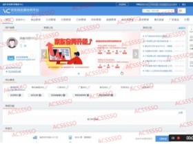 京东入驻自营店的方式详情