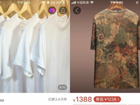 踩过很多坑运营总结出来的高客单产品运营方法—基础、拉新和收割