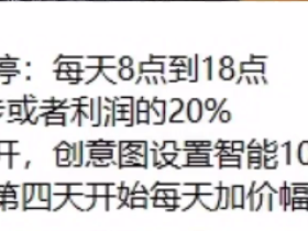 场景推广有多香?