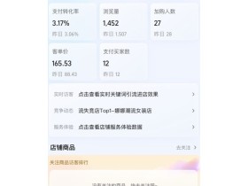 我的TB店这样选的品都爆单了!!