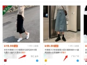 新店如何打造高点击标题