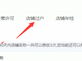 分享市场上的个人多开强开方法0技术