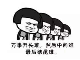 淘宝店主必备的技能