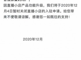 淘宝企业店、个人店技术分享(原创技术贴)