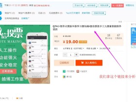 2019年最新京东、C店、天猫违禁词、成人词、敏感词上架技术全新代码操...