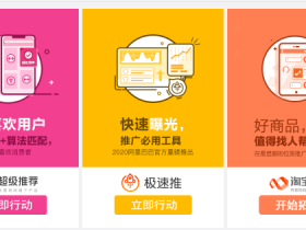 为什么花了同样的钱,别人的店铺效果比你好