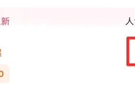 淘宝3-12天新品起爆全流程